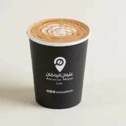هوت شوكليت